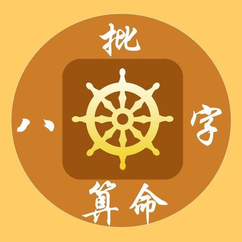 <b>生辰八字长春算命，准的不行！</b>
