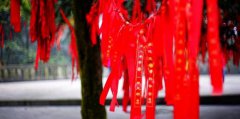 <b>平安符的处理方法 平安符有哪些风水禁忌？</b>